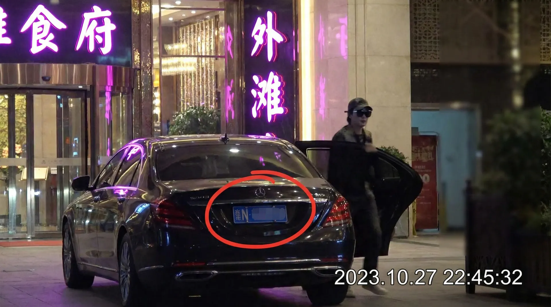 天美传媒 - 某明星深夜现身高档餐厅被拍