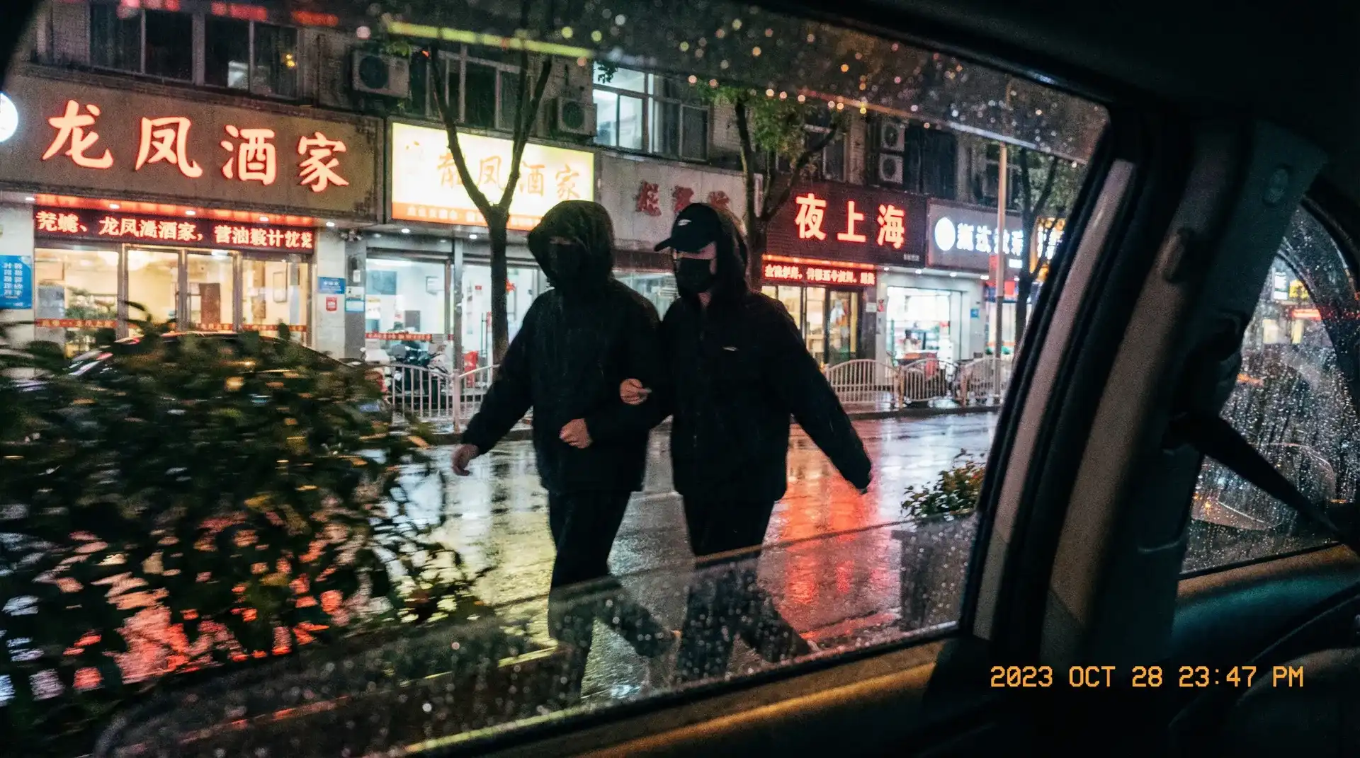 天美传媒 - 顶流明星深夜密会现场抓拍照片